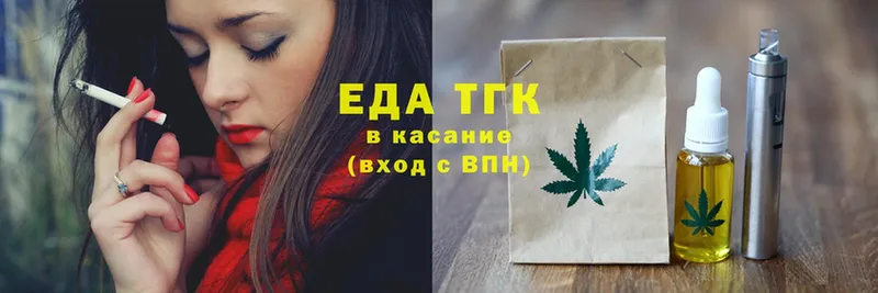 Cannafood конопля  KRAKEN ссылки  Октябрьск  купить наркотики сайты 