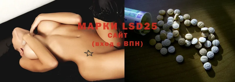 LSD-25 экстази кислота  omg ССЫЛКА  маркетплейс какой сайт  Октябрьск 